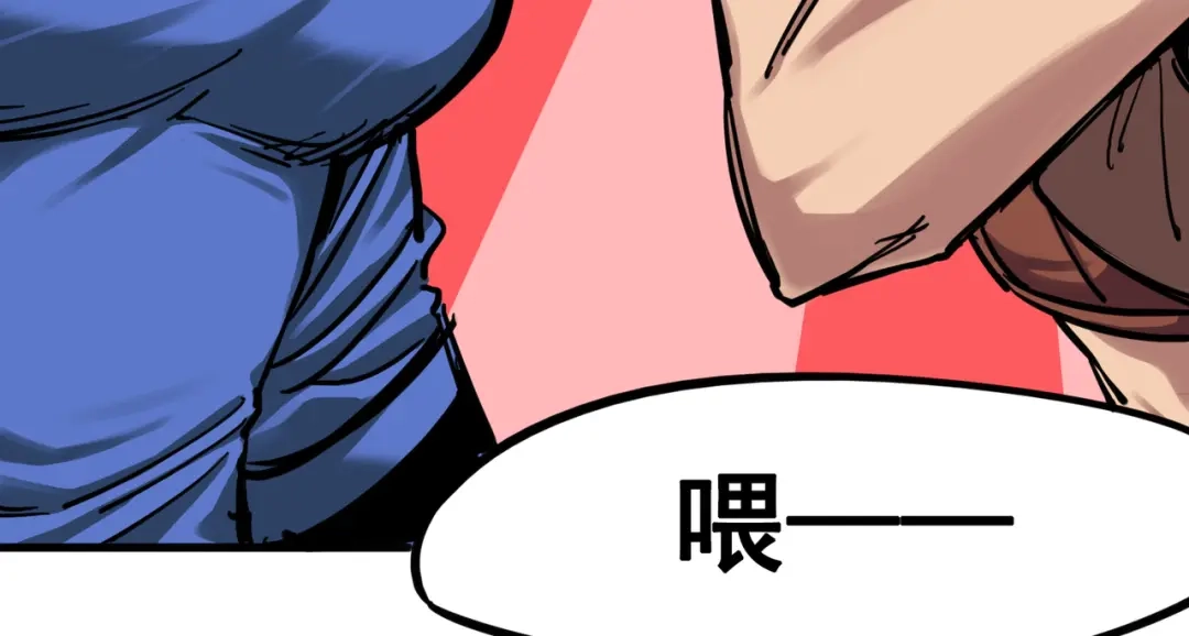 《黑白双龙》3-004 神枪手！杰克玛！ 第44页
