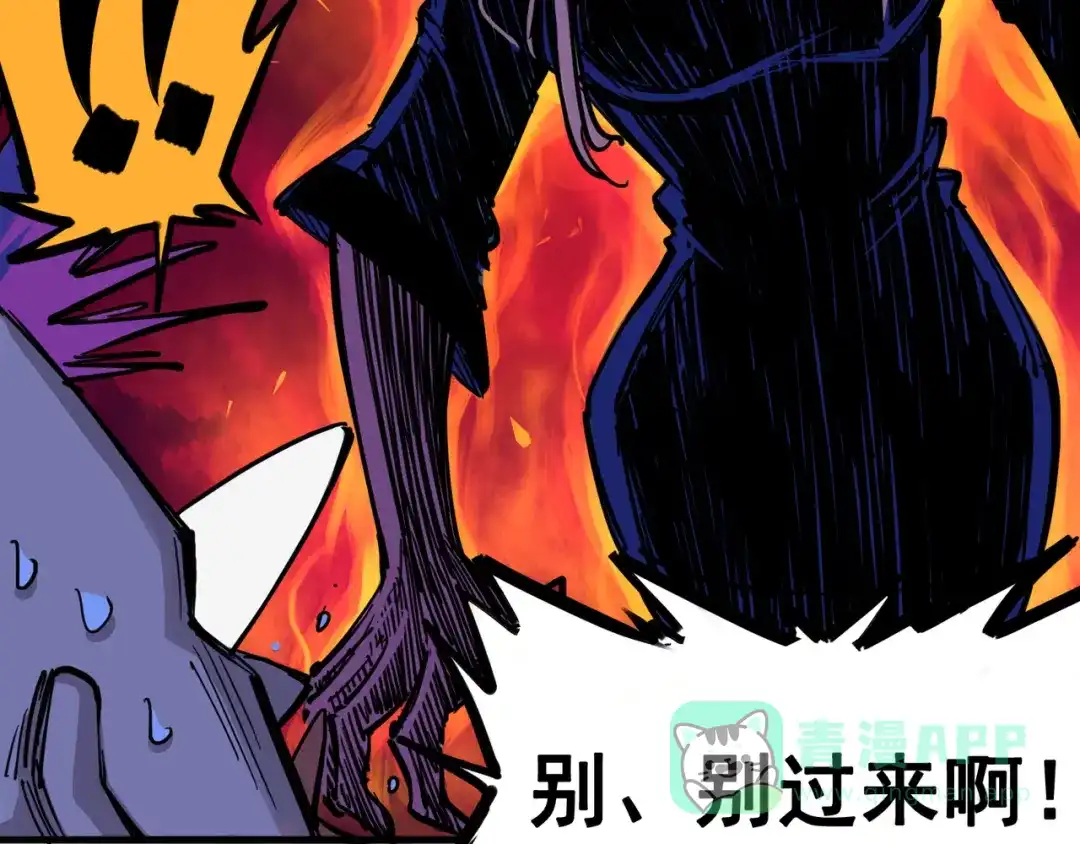 《黑白双龙》3-004 神枪手！杰克玛！ 第21页