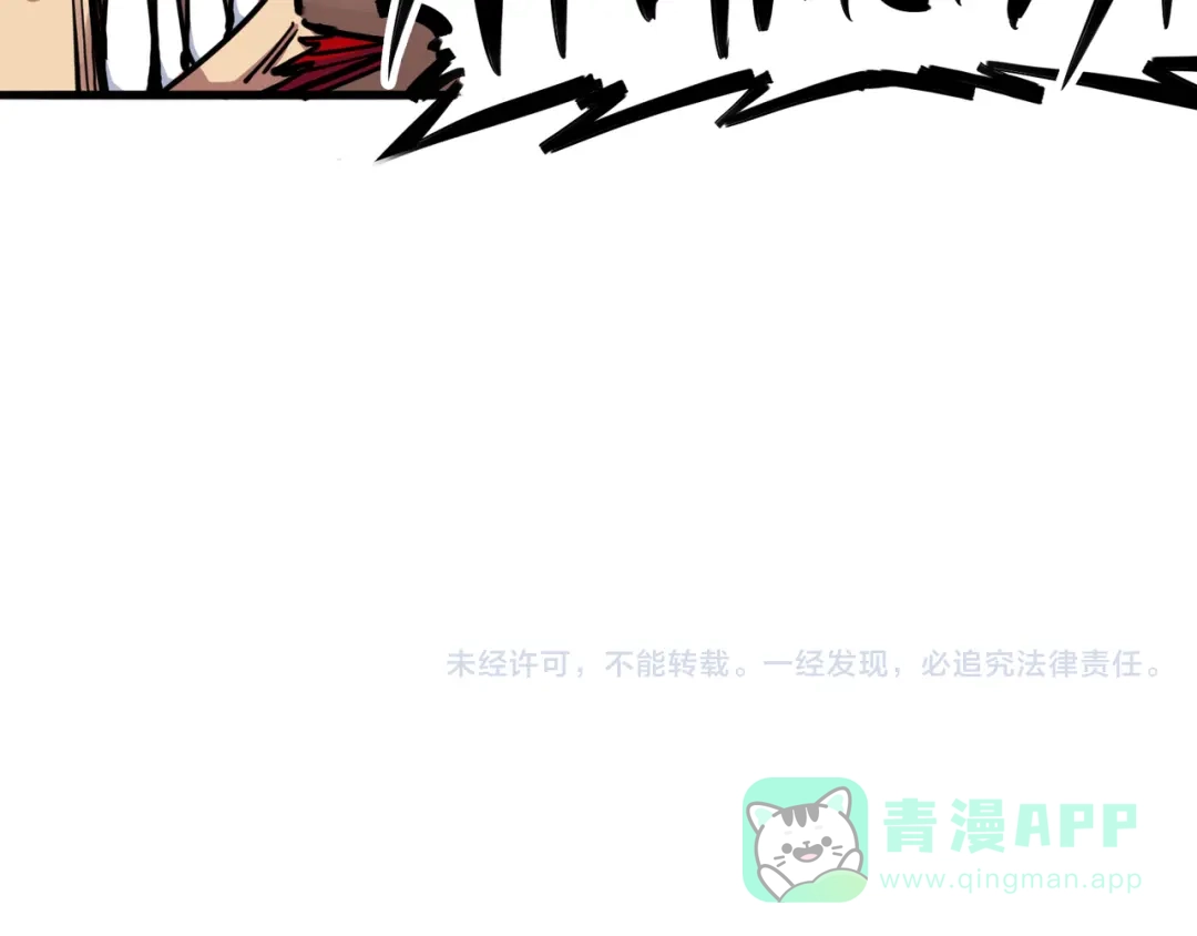 《黑白双龙》3-004 神枪手！杰克玛！ 第61页