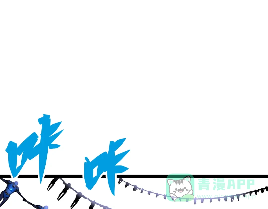 《黑白双龙》第三部 7章5话 森VS罗刹 第26页