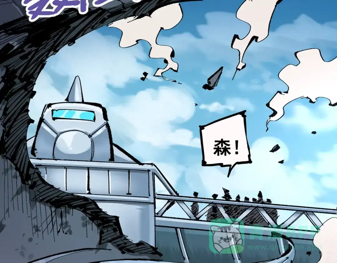 《黑白双龙》第三部 7章5话 森VS罗刹 第141页