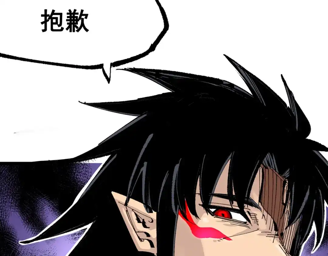 《黑白双龙》第三部 7章5话 森VS罗刹 第165页