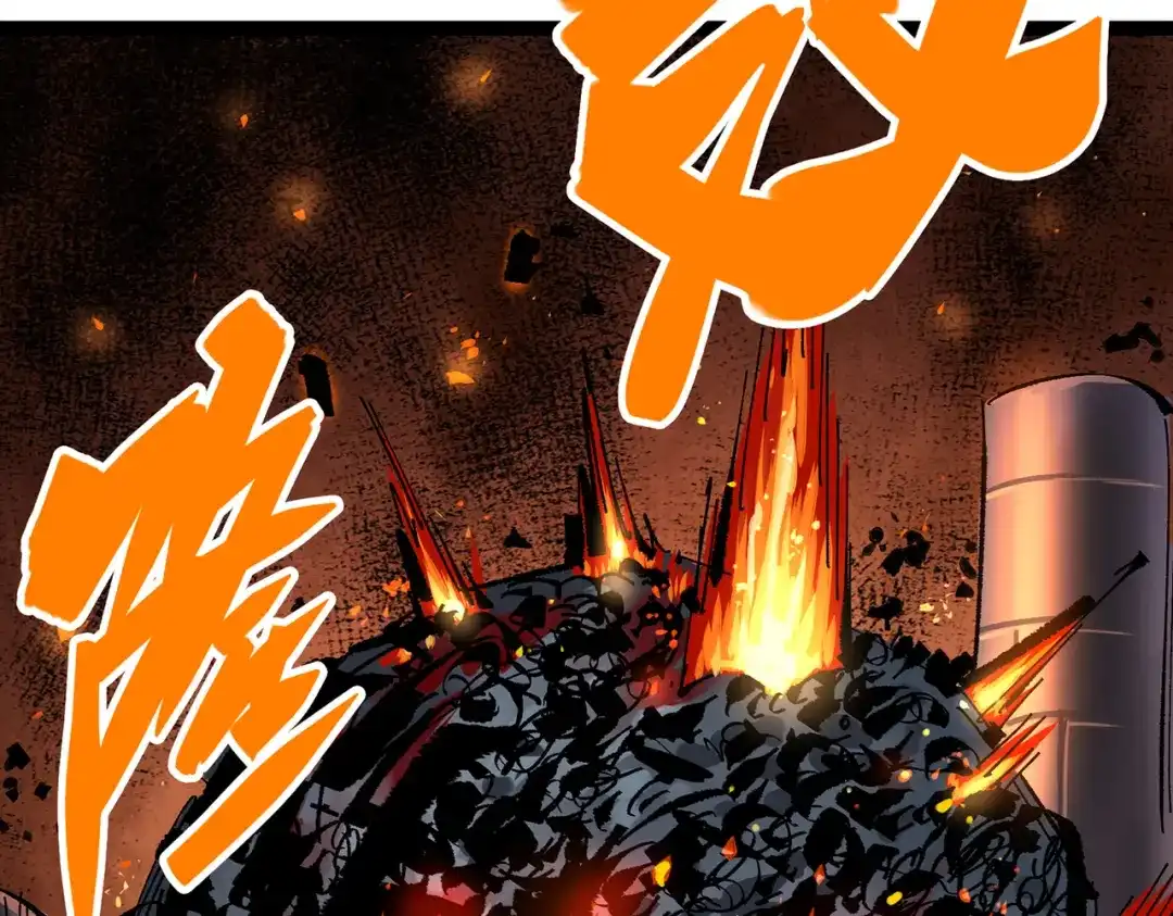 《黑白双龙》第三部 7章5话 森VS罗刹 第110页
