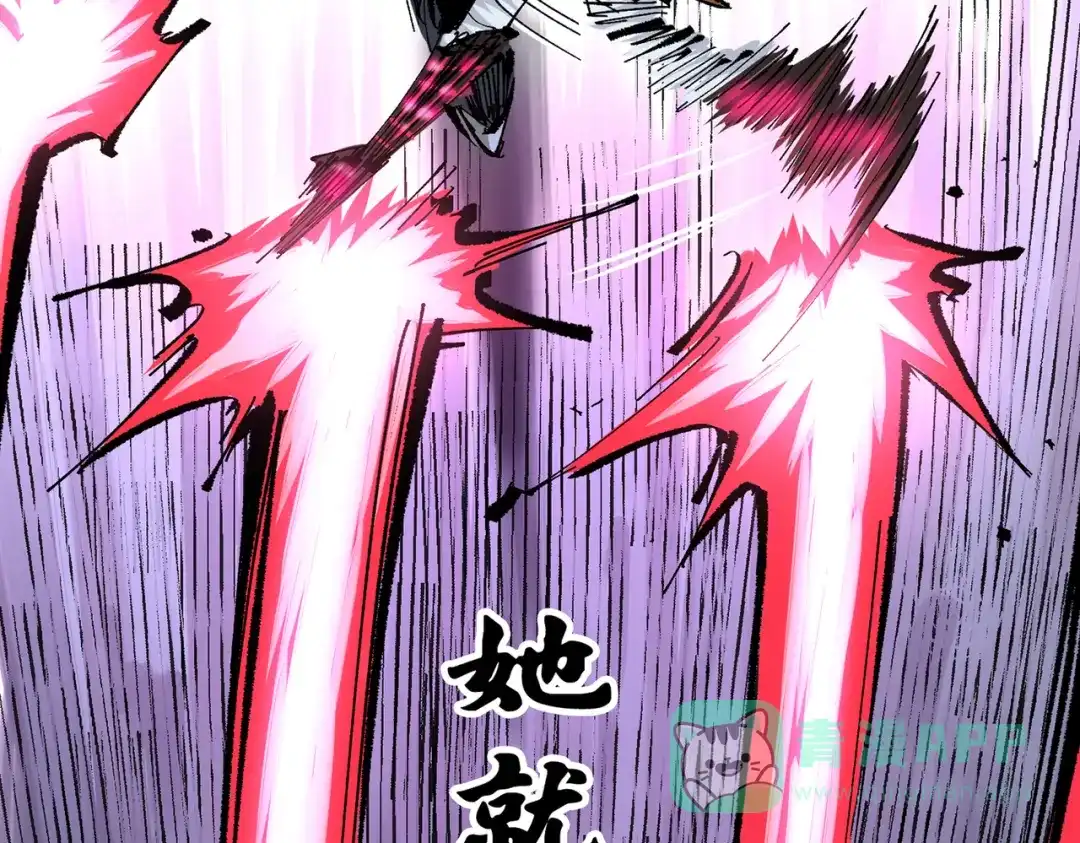 《黑白双龙》第三部 7章5话 森VS罗刹 第101页