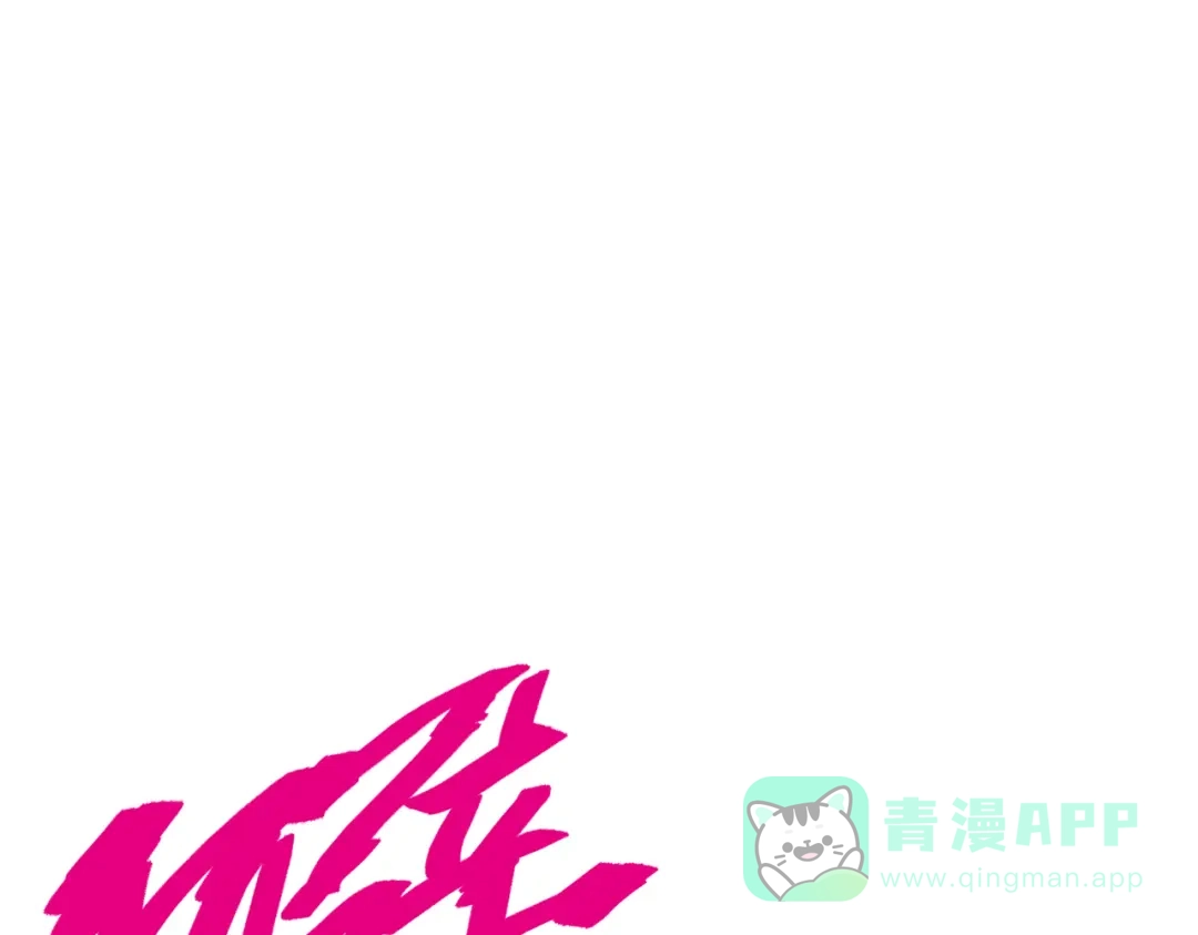 《黑白双龙》第三部 7章5话 森VS罗刹 第61页