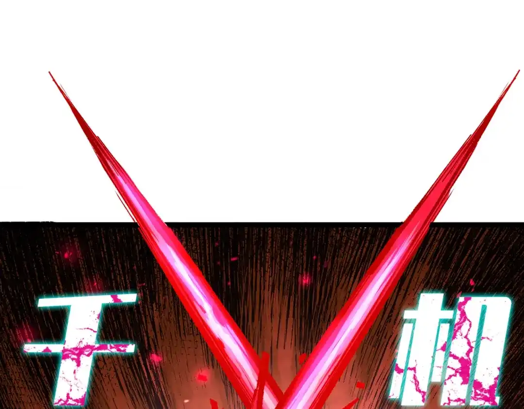 《黑白双龙》第三部 7章5话 森VS罗刹 第95页