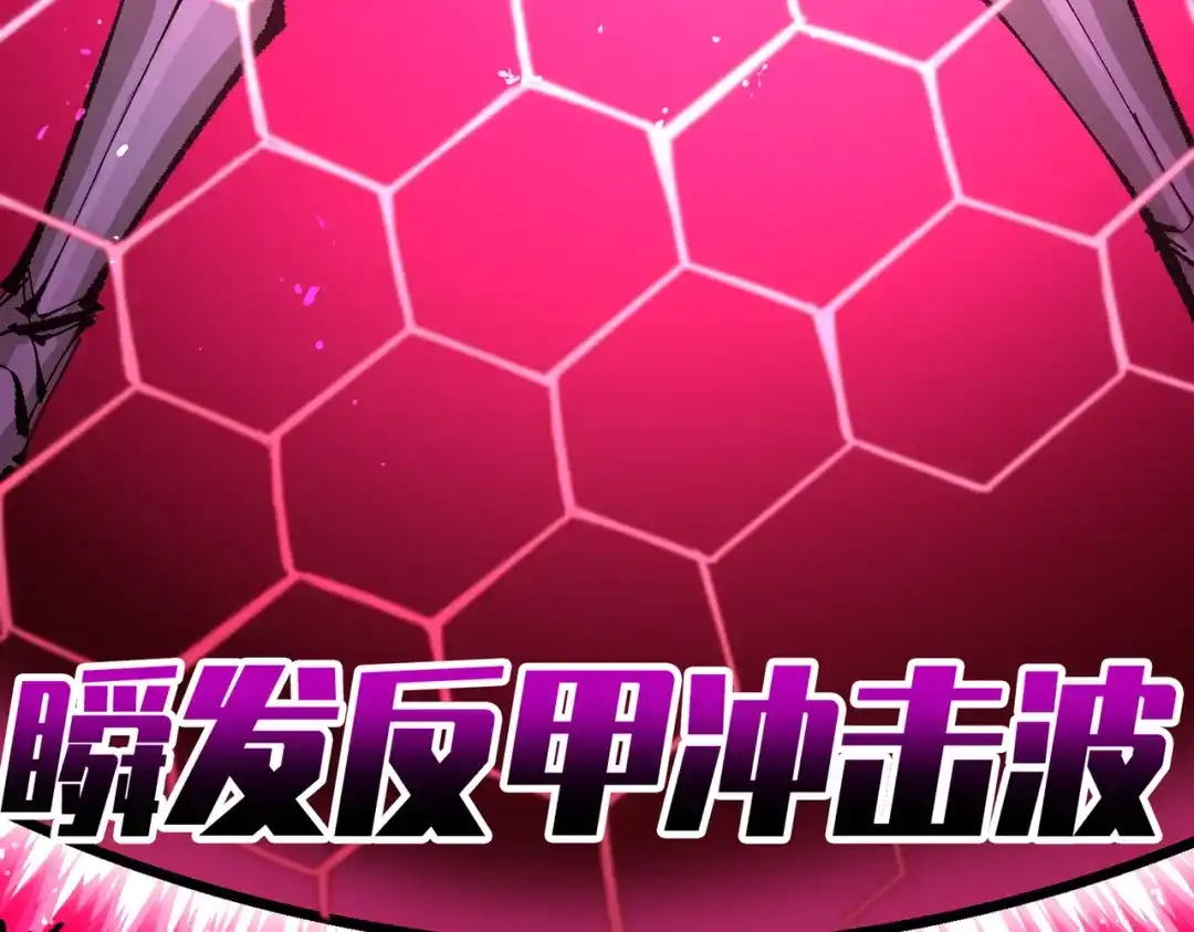 《黑白双龙》第三部 7章5话 森VS罗刹 第73页