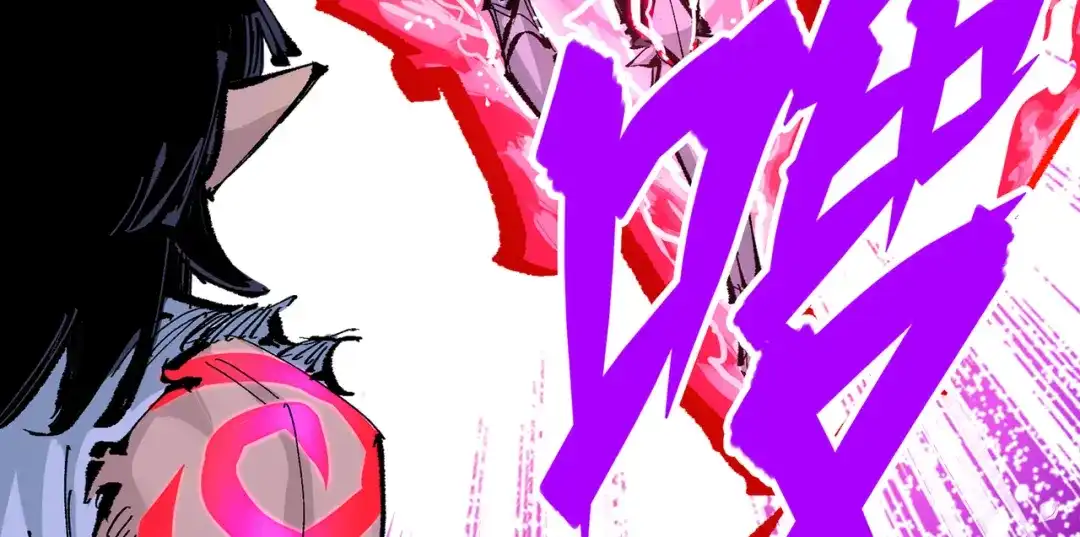《黑白双龙》第三部 7章5话 森VS罗刹 第195页