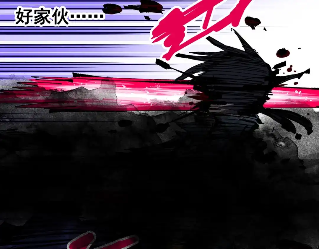 《黑白双龙》第三部 7章5话 森VS罗刹 第67页