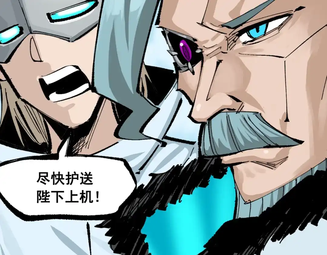 《黑白双龙》第三部 7章5话 森VS罗刹 第129页
