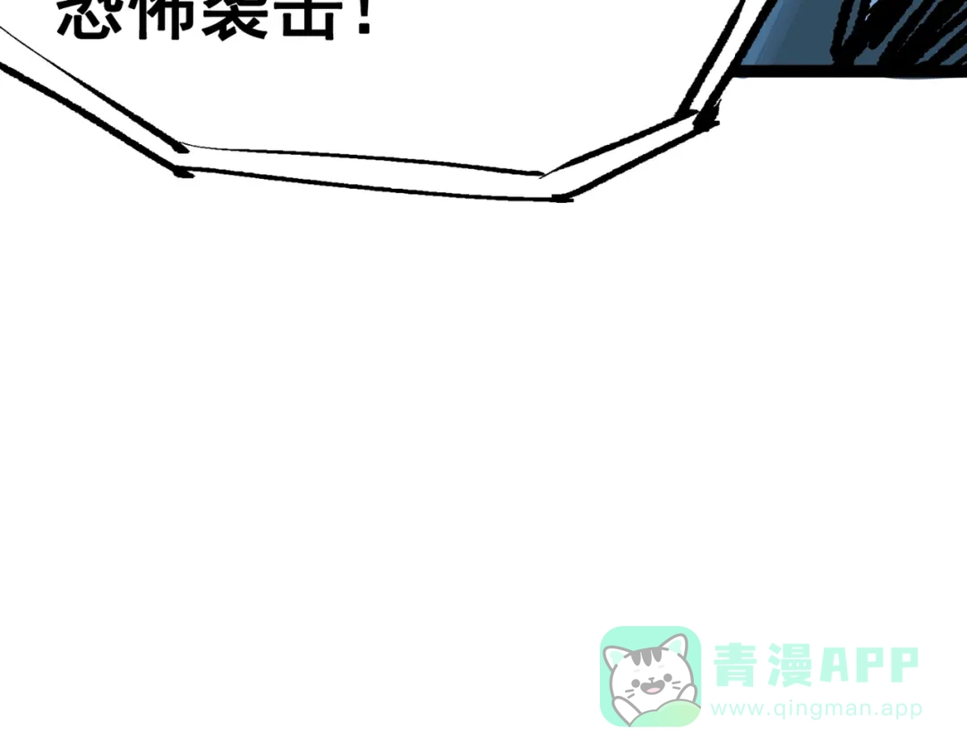 《黑白双龙》第三部 7章5话 森VS罗刹 第231页