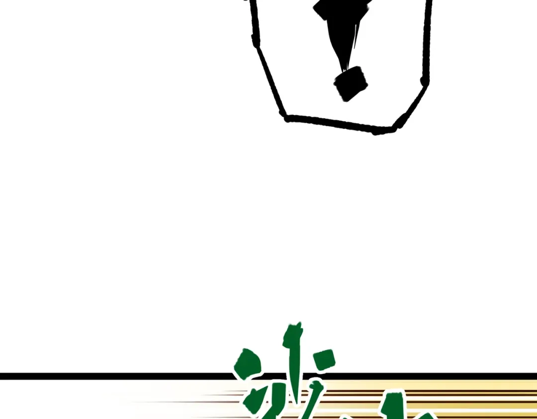 《黑白双龙》第三部 7章5话 森VS罗刹 第35页