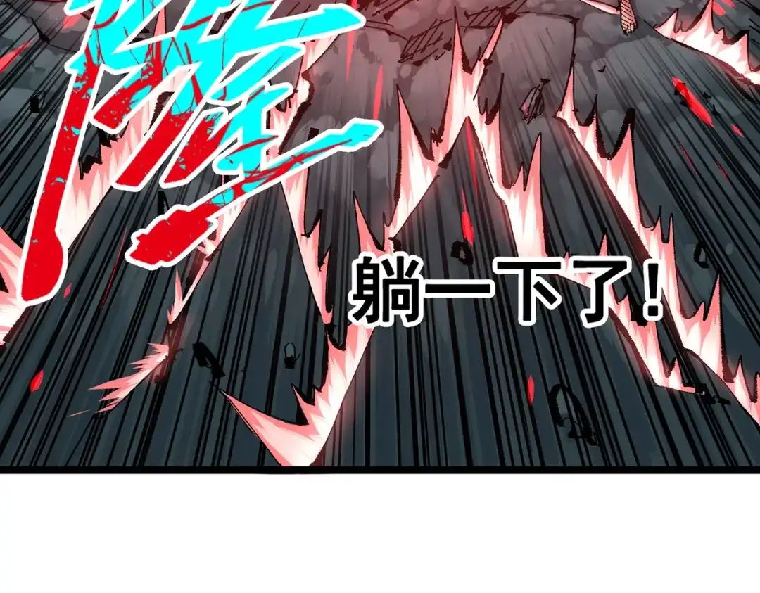 《黑白双龙》第三部 7章5话 森VS罗刹 第60页