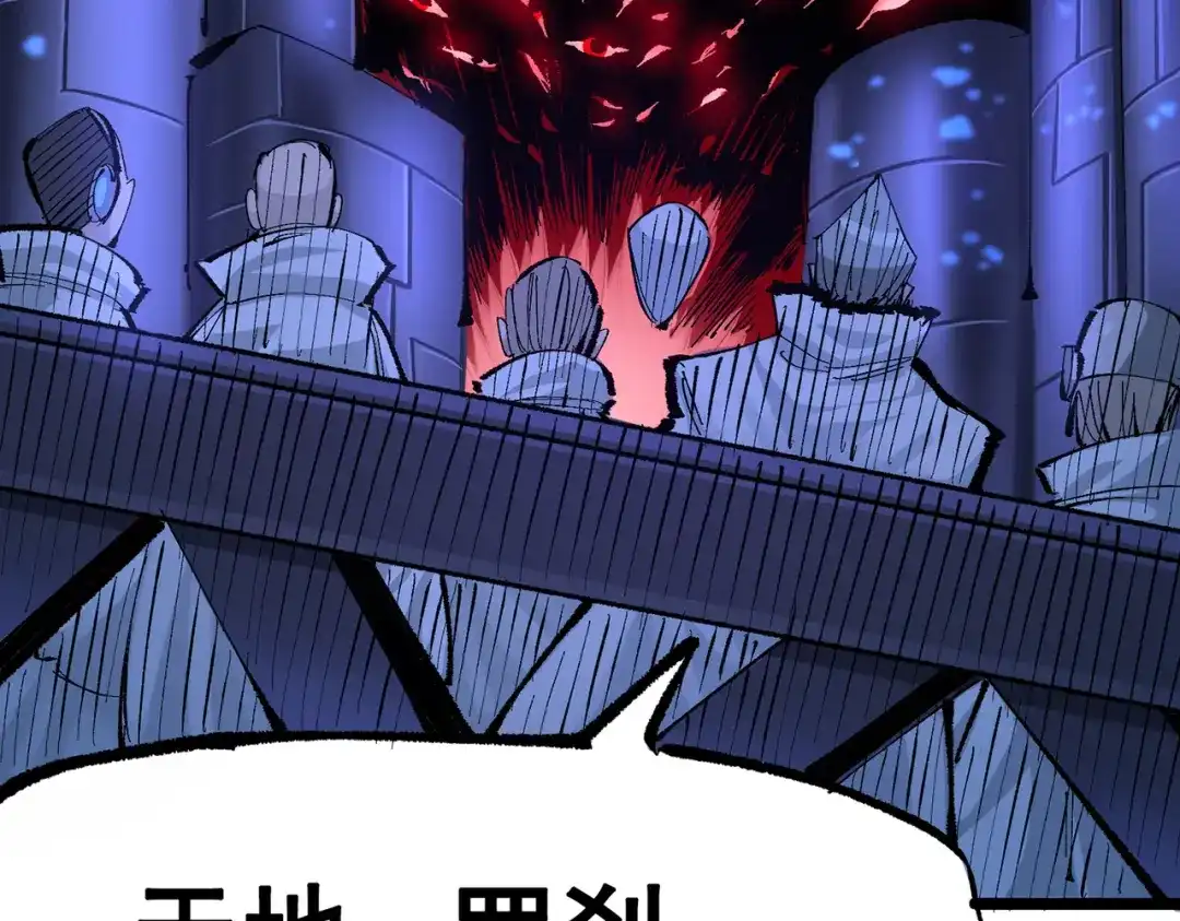 《黑白双龙》第三部 7章5话 森VS罗刹 第153页