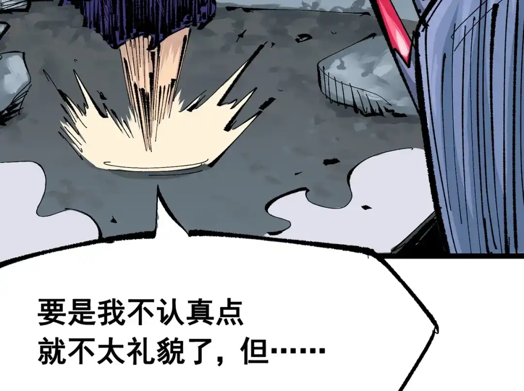 《黑白双龙》第三部 7章5话 森VS罗刹 第163页