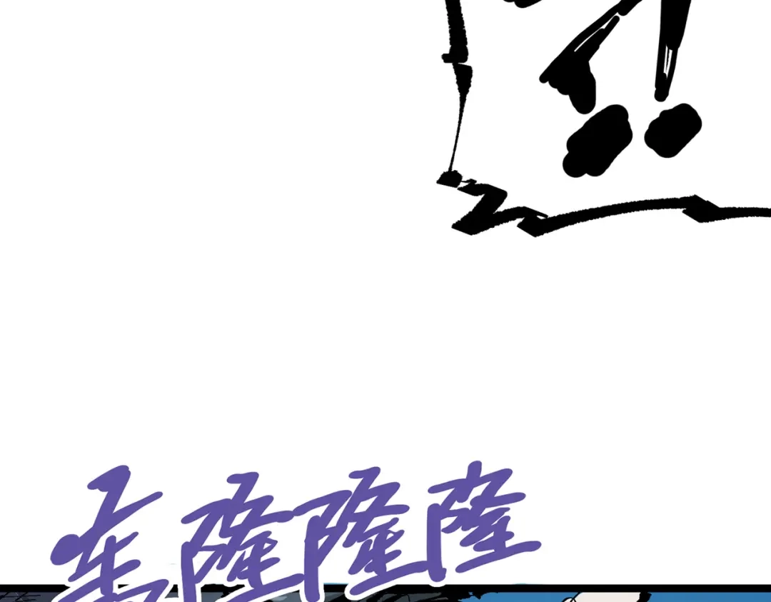 《黑白双龙》第三部 7章5话 森VS罗刹 第140页