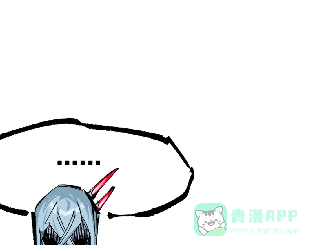 《黑白双龙》第三部 7章5话 森VS罗刹 第171页