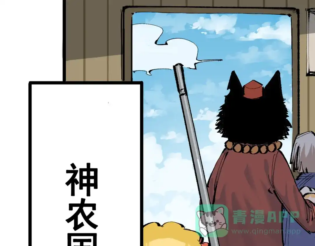 《黑白双龙》第三部 7章5话 森VS罗刹 第216页