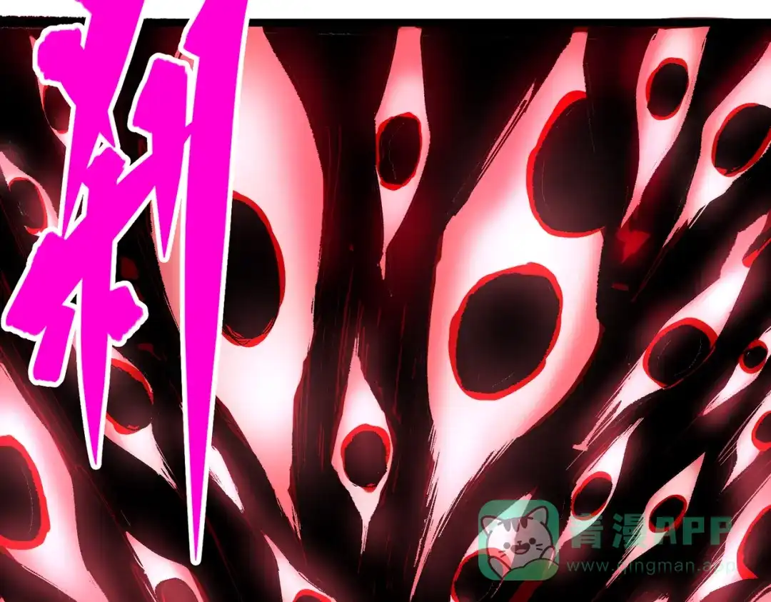 《黑白双龙》第三部 7章5话 森VS罗刹 第151页