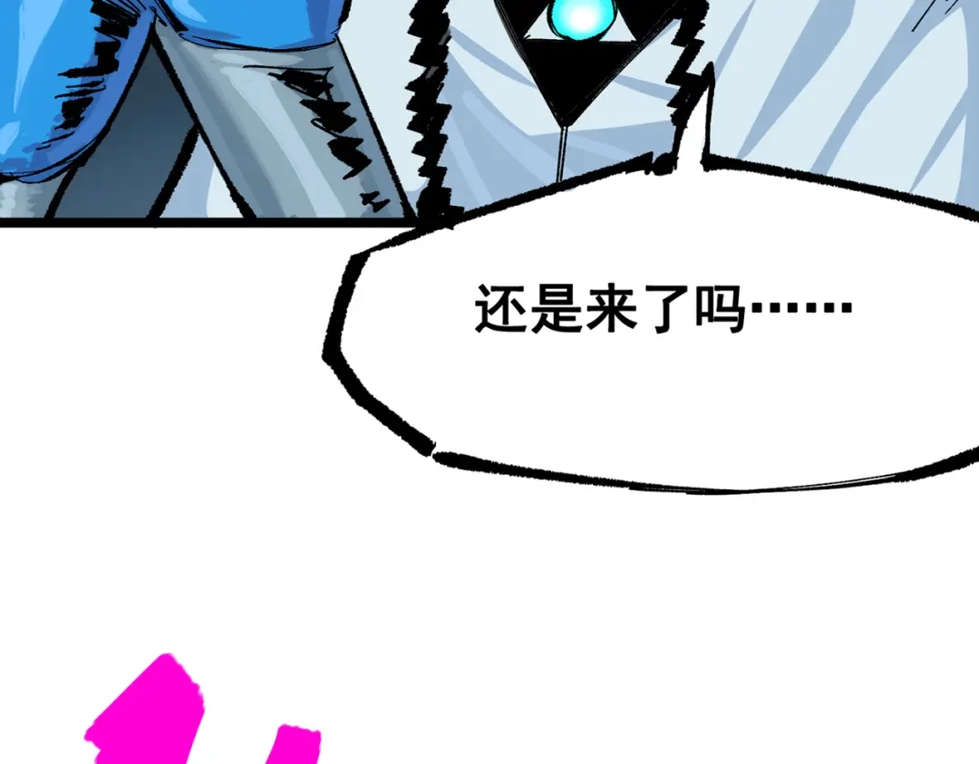 《黑白双龙》第三部 7章5话 森VS罗刹 第149页