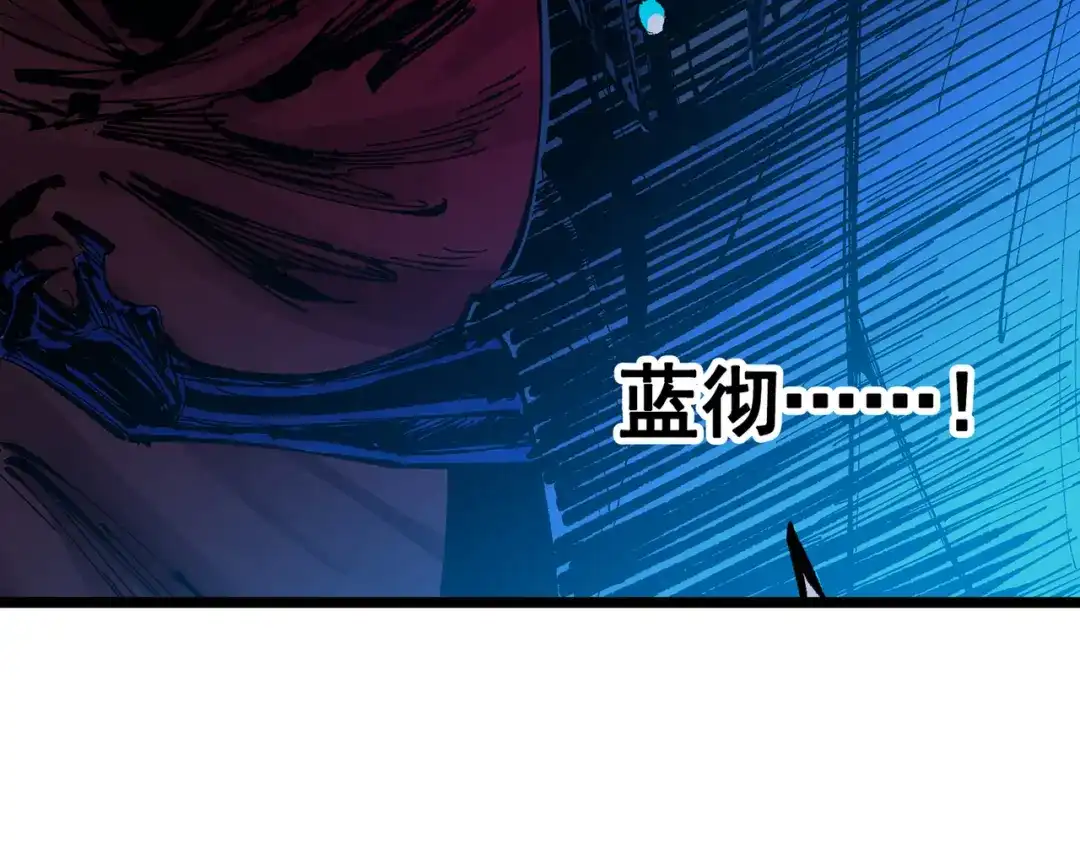 《黑白双龙》第三部 7章5话 森VS罗刹 第134页
