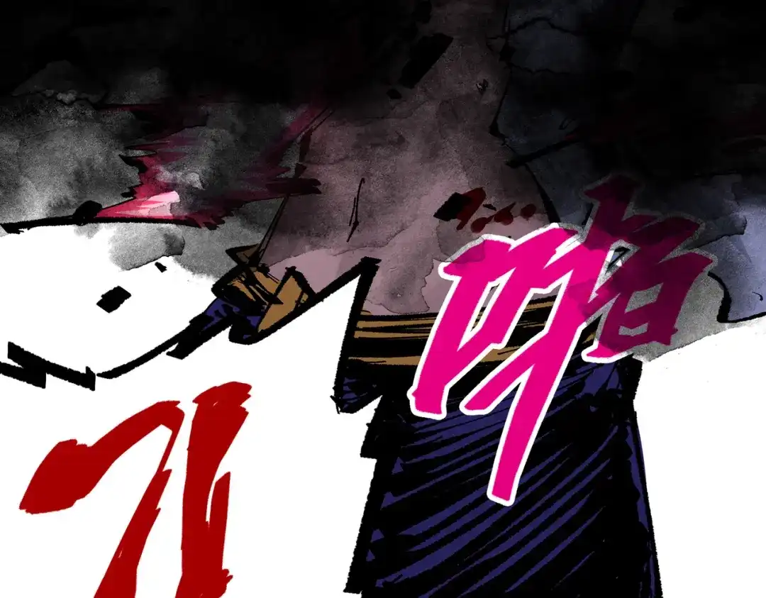 《黑白双龙》第三部 7章5话 森VS罗刹 第64页