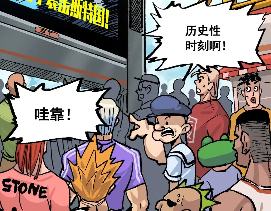 《黑白双龙》第三部 7章5话 森VS罗刹 第222页