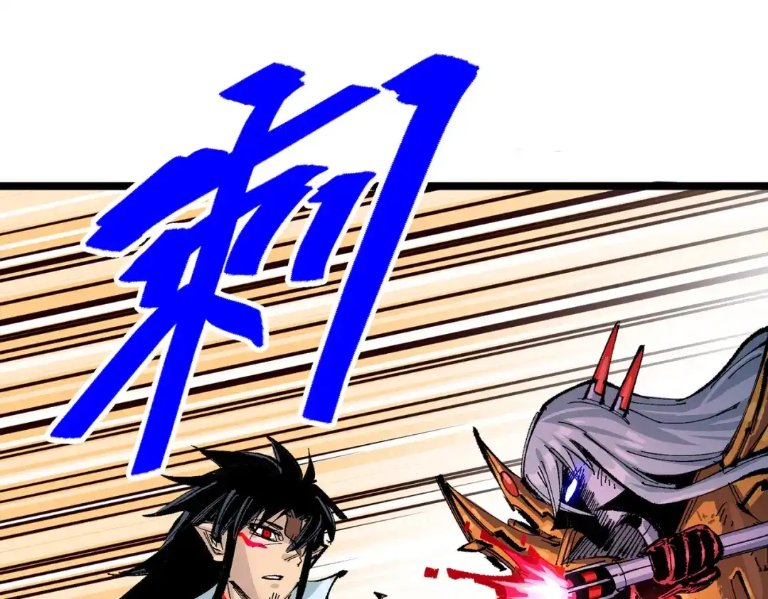 《黑白双龙》第三部 7章5话 森VS罗刹 第174页