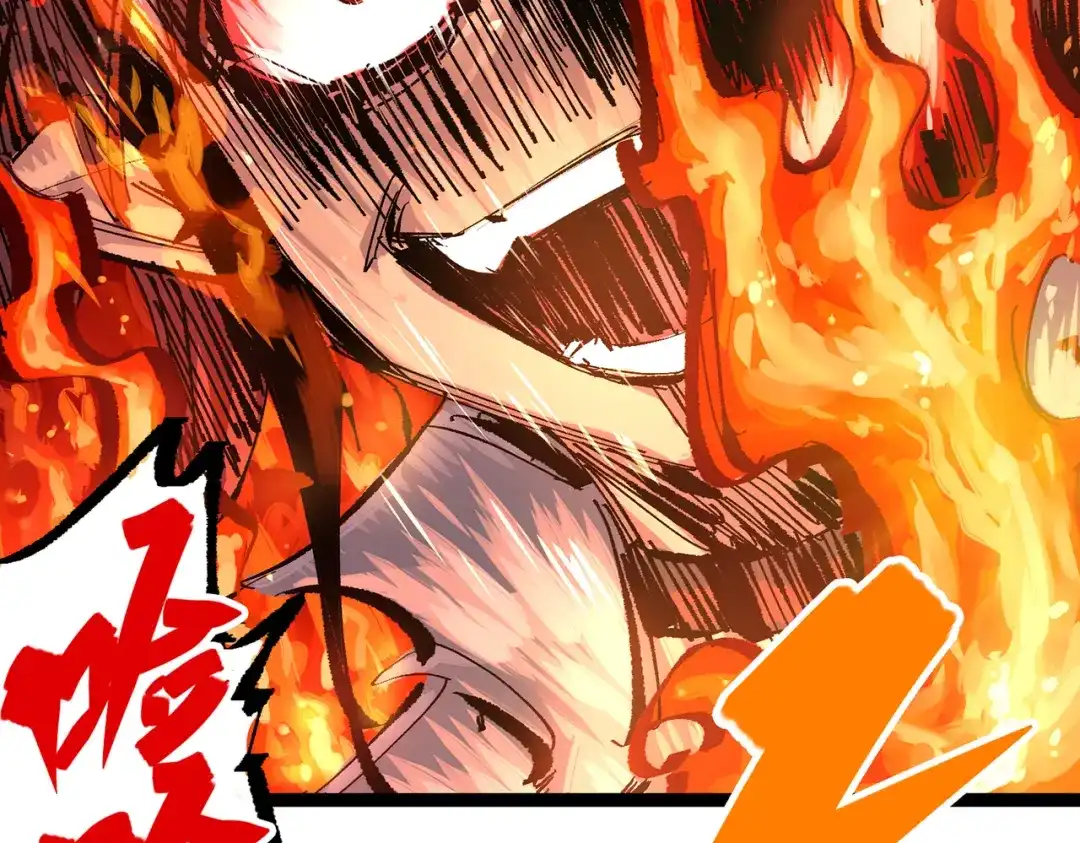 《黑白双龙》第三部 7章5话 森VS罗刹 第108页