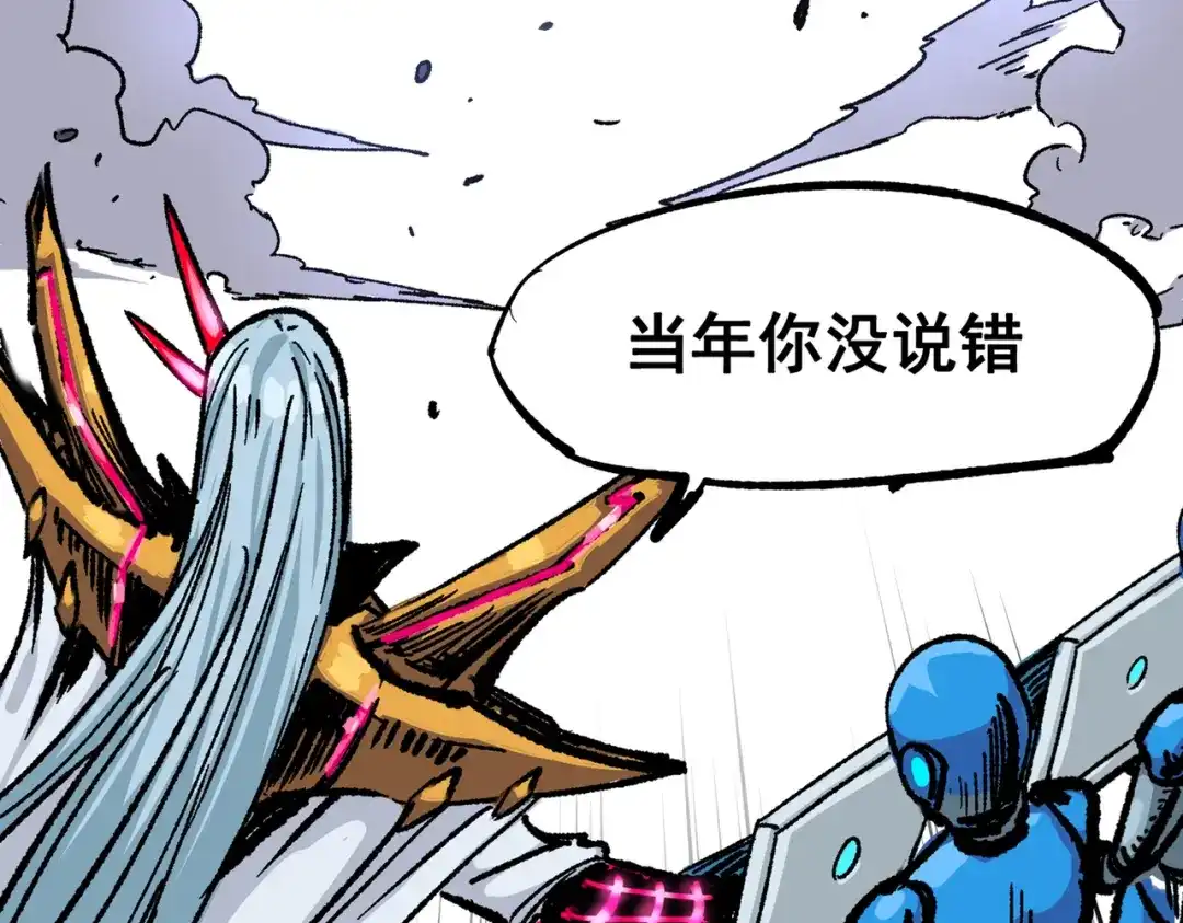 《黑白双龙》第三部 7章5话 森VS罗刹 第92页