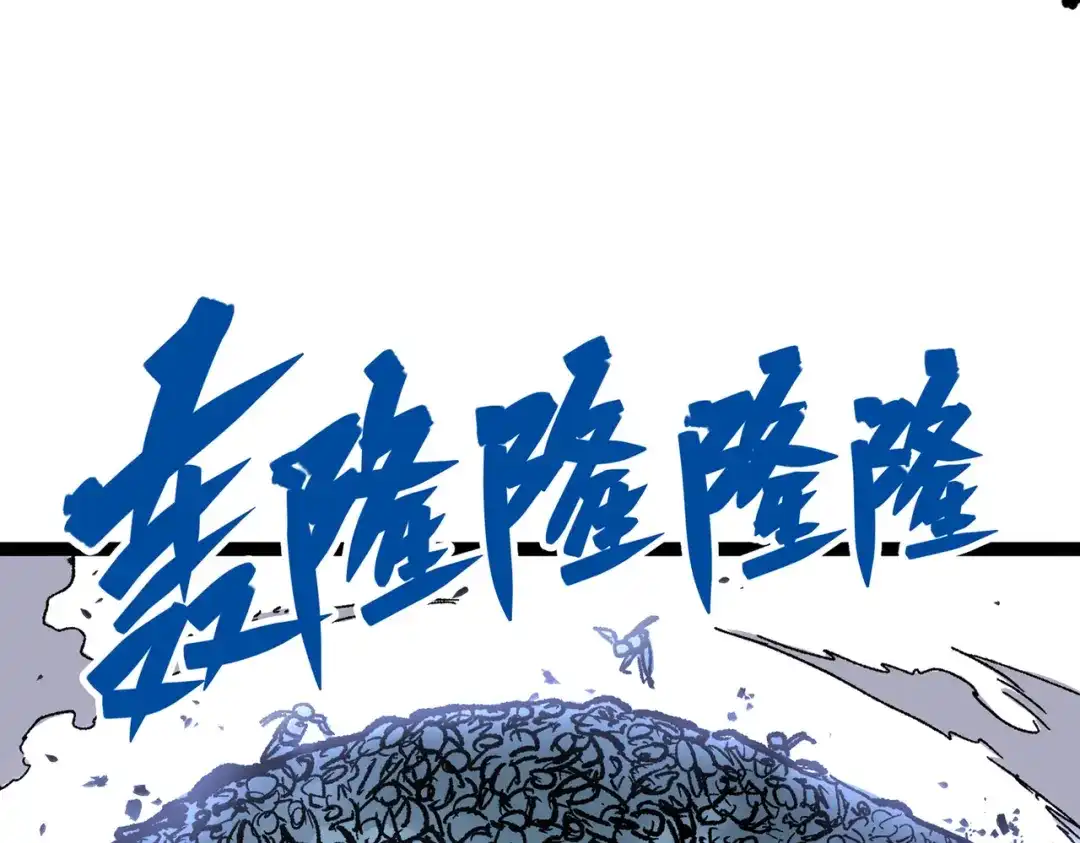 《黑白双龙》第三部 7章5话 森VS罗刹 第89页