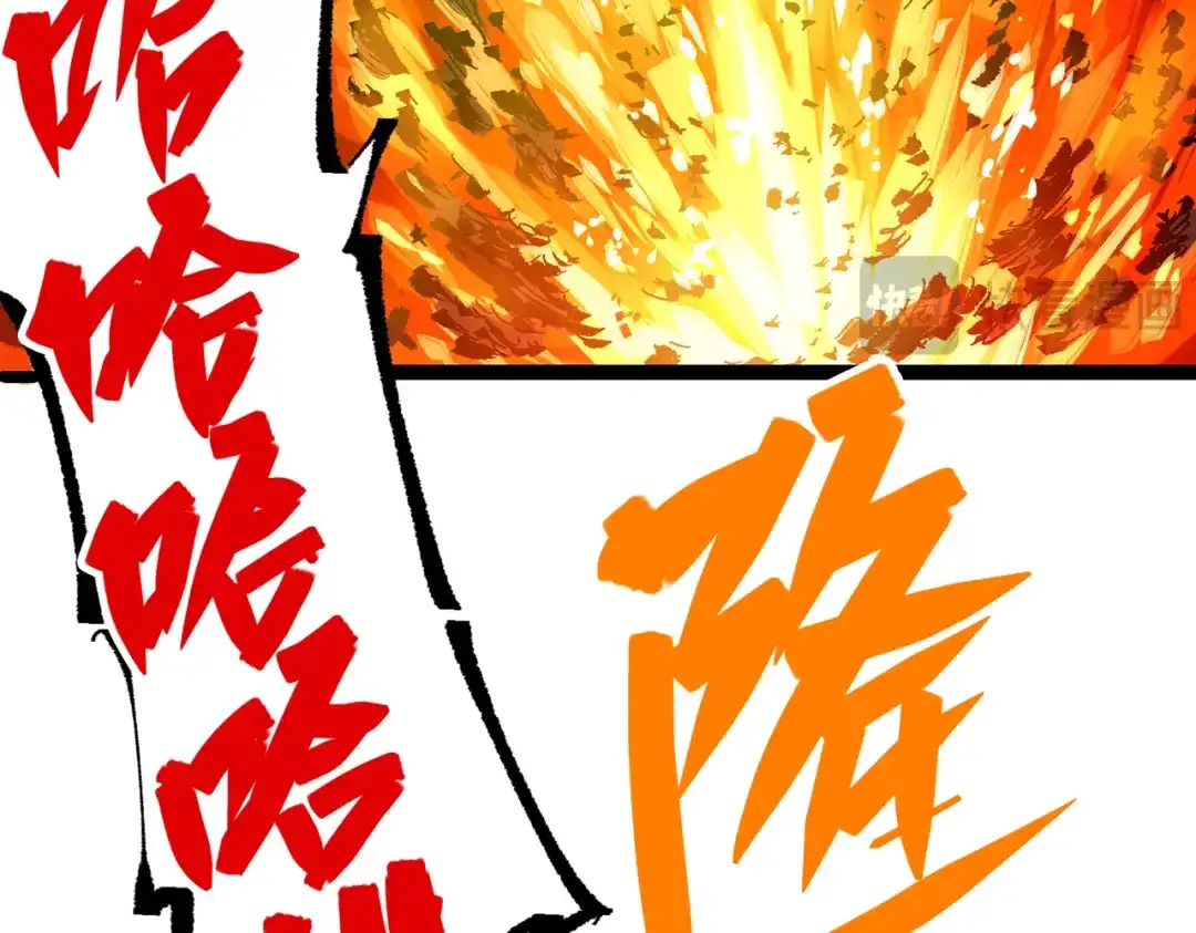 《黑白双龙》第三部 7章5话 森VS罗刹 第117页