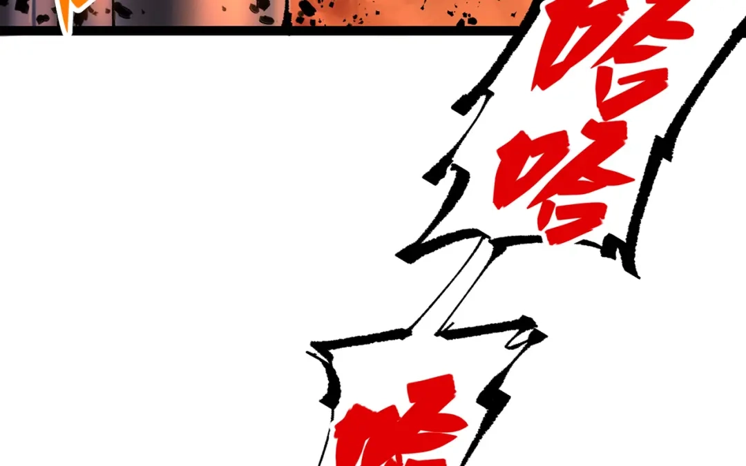 《黑白双龙》第三部 7章5话 森VS罗刹 第112页