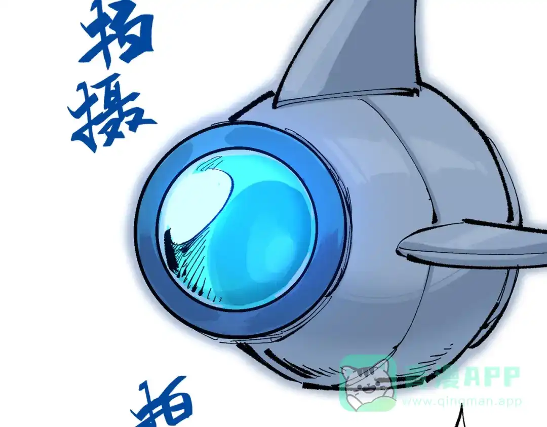《黑白双龙》第三部 7章5话 森VS罗刹 第6页