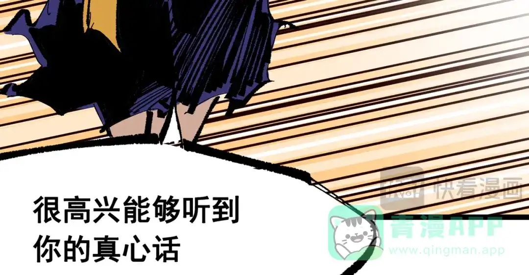 《黑白双龙》第三部 7章5话 森VS罗刹 第176页