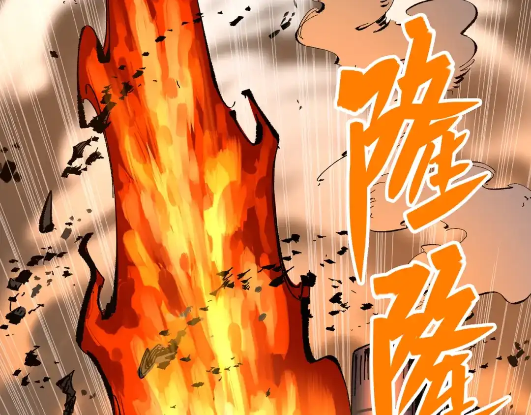 《黑白双龙》第三部 7章5话 森VS罗刹 第114页