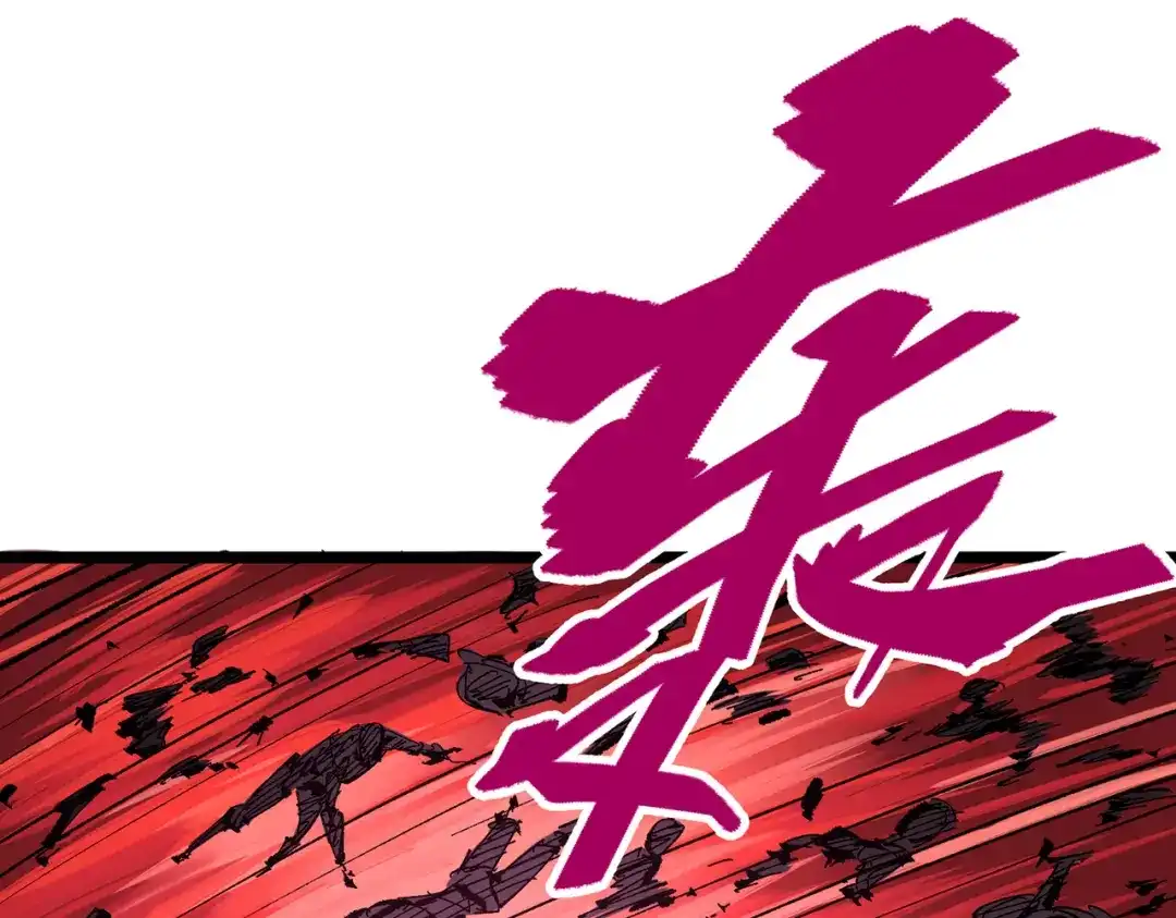 《黑白双龙》第三部 7章5话 森VS罗刹 第18页