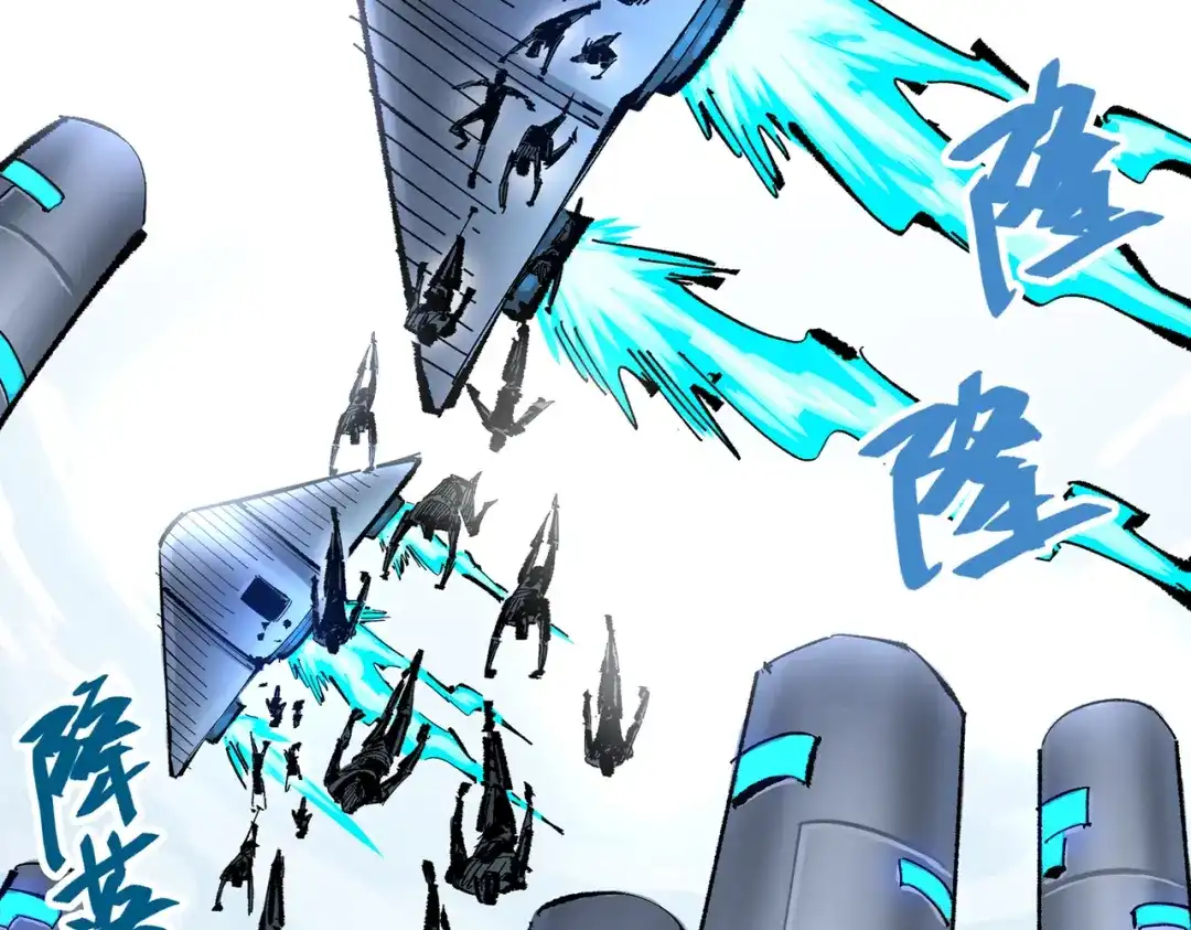 《黑白双龙》第三部 7章5话 森VS罗刹 第9页