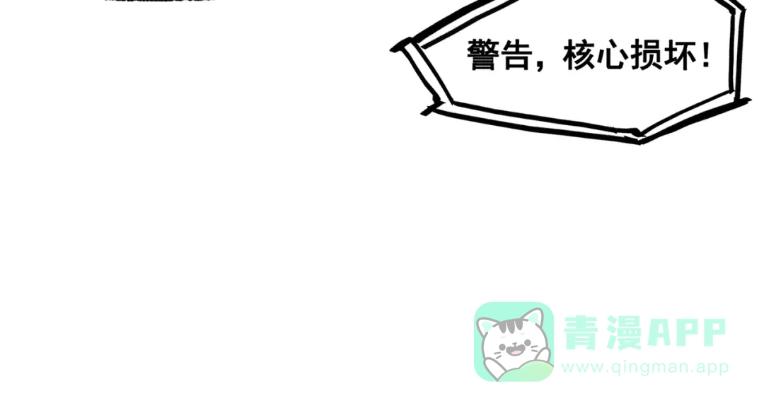 《黑白双龙》第三部 7章5话 森VS罗刹 第186页
