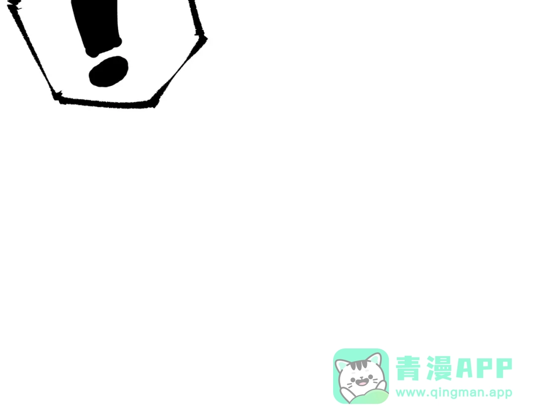 《黑白双龙》第三部 7章6话 世界的零件 第196页