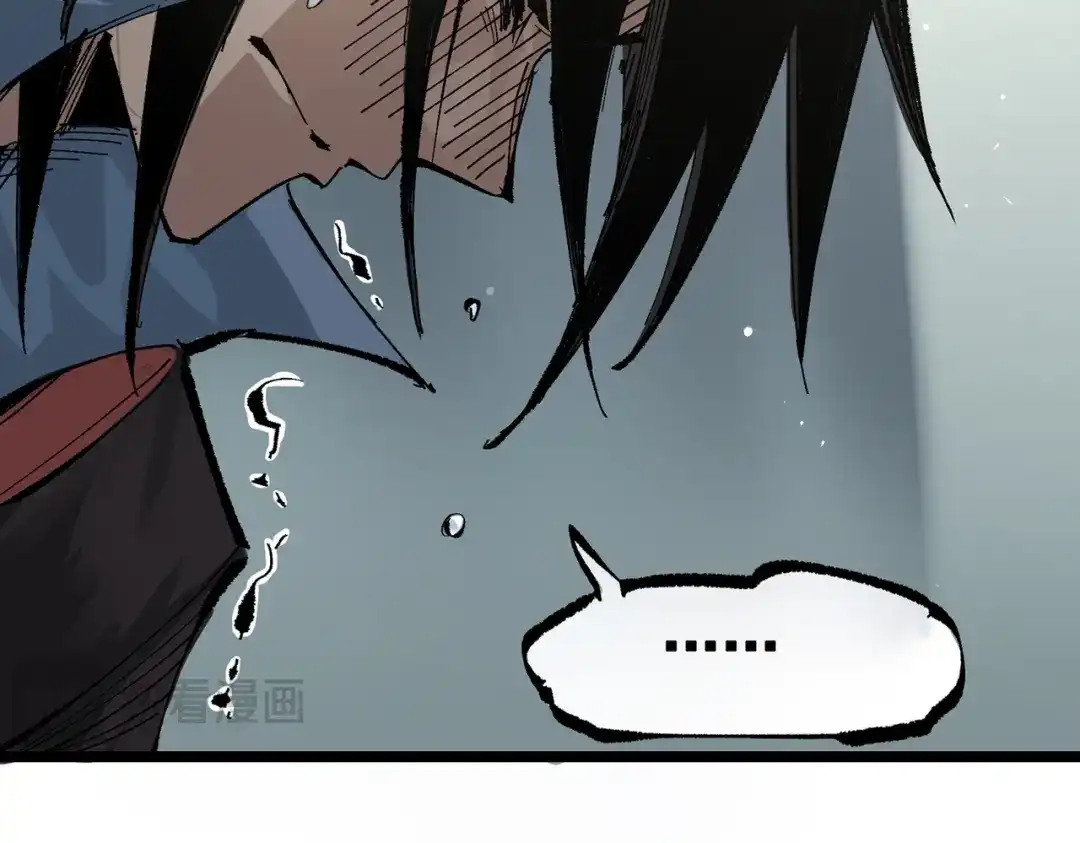 《黑白双龙》第三部 7章6话 世界的零件 第214页