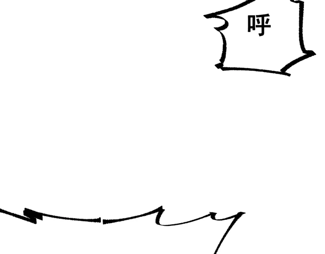《黑白双龙》第三部 7章6话 世界的零件 第175页