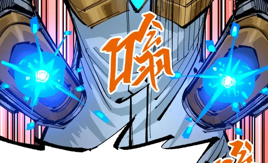 《黑白双龙》第三部 7章6话 世界的零件 第7页