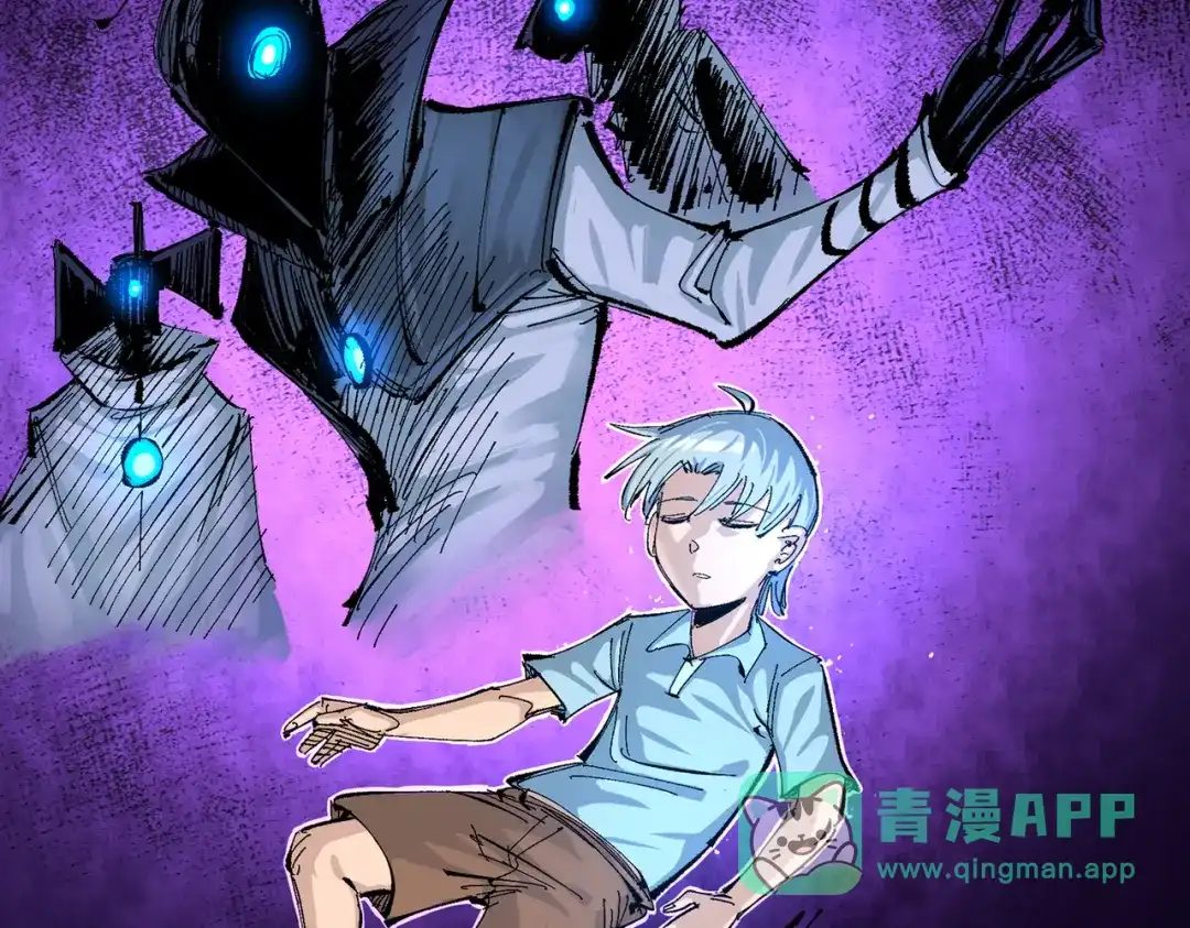《黑白双龙》第三部 7章6话 世界的零件 第61页