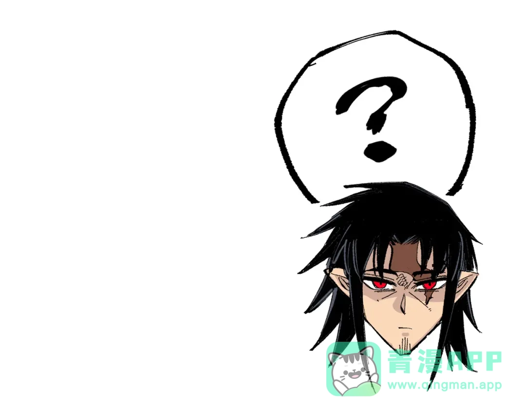 《黑白双龙》第三部 7章6话 世界的零件 第46页