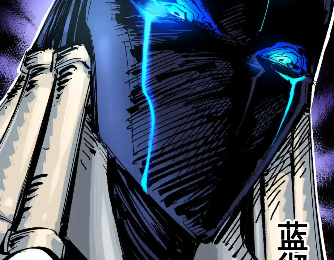 《黑白双龙》第三部 7章6话 世界的零件 第158页
