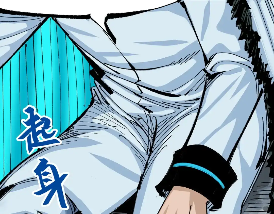 《黑白双龙》第三部 7章6话 世界的零件 第115页