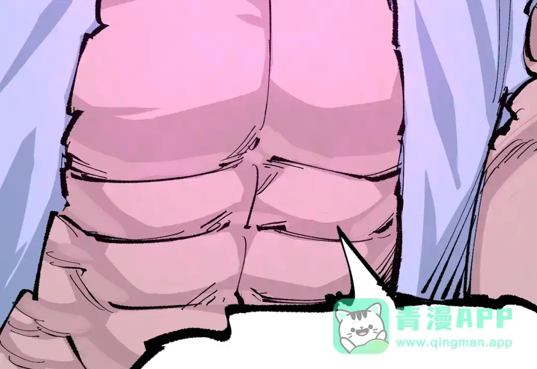 《黑白双龙》第三部 7章6话 世界的零件 第26页