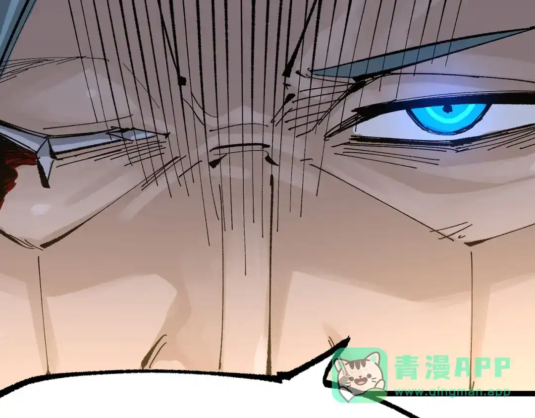 《黑白双龙》第三部 7章6话 世界的零件 第56页