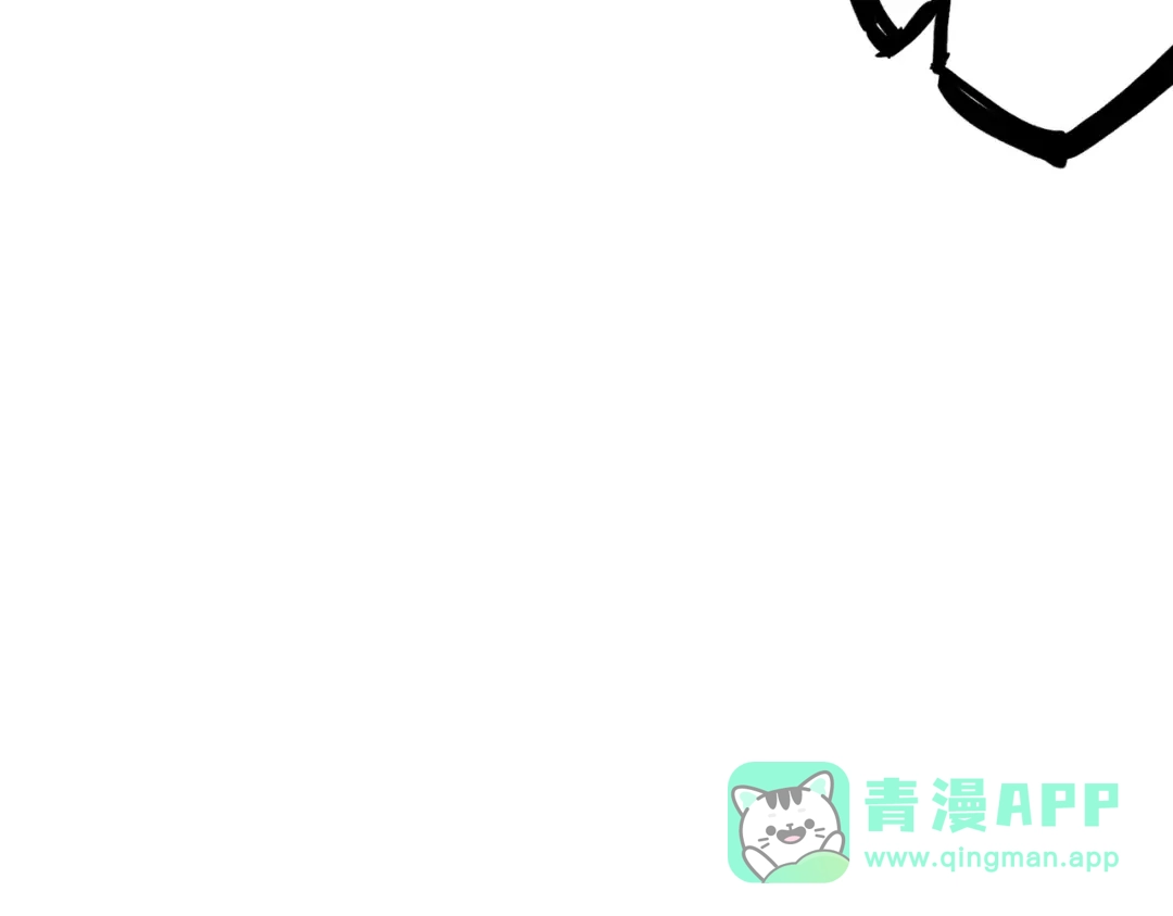《黑白双龙》第三部 7章6话 世界的零件 第246页